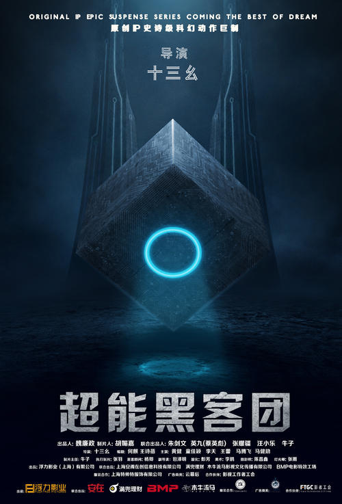 买个假密西西比州公用事业账单